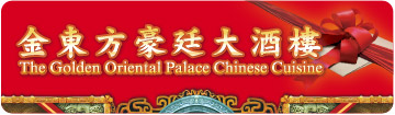 Golden Oriental Pearl Restaurant Opening