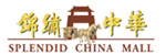  Splendid China Mall
